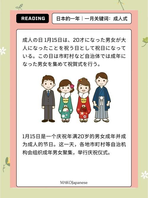 517是什么日子 揭秘这个特殊日子的由来和意义