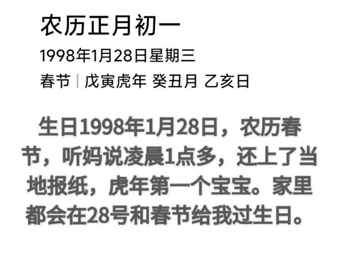 517是什么日子 揭秘这个特殊日子的由来和意义