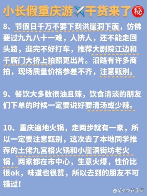 517是什么日子 揭秘这个特殊日子的由来和意义
