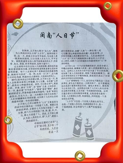 517是什么日子 揭秘这个特殊日子的由来和意义