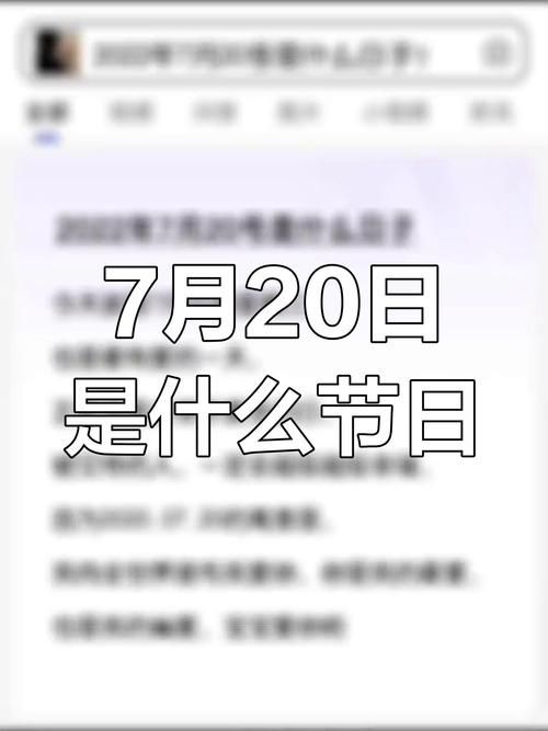 517是什么日子 揭秘这个特殊日子的由来和意义