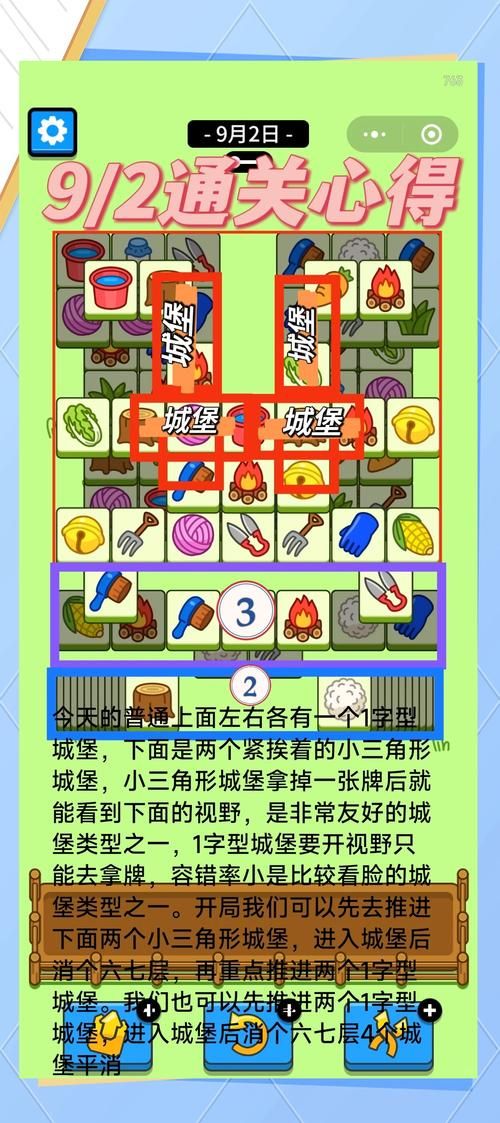 51wan神仙道副本通关技巧 轻松过关必备秘籍