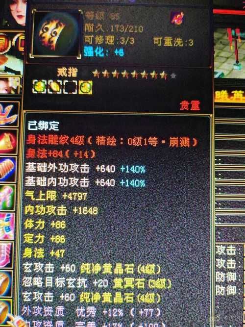 51wan神仙道副本通关技巧 轻松过关必备秘籍