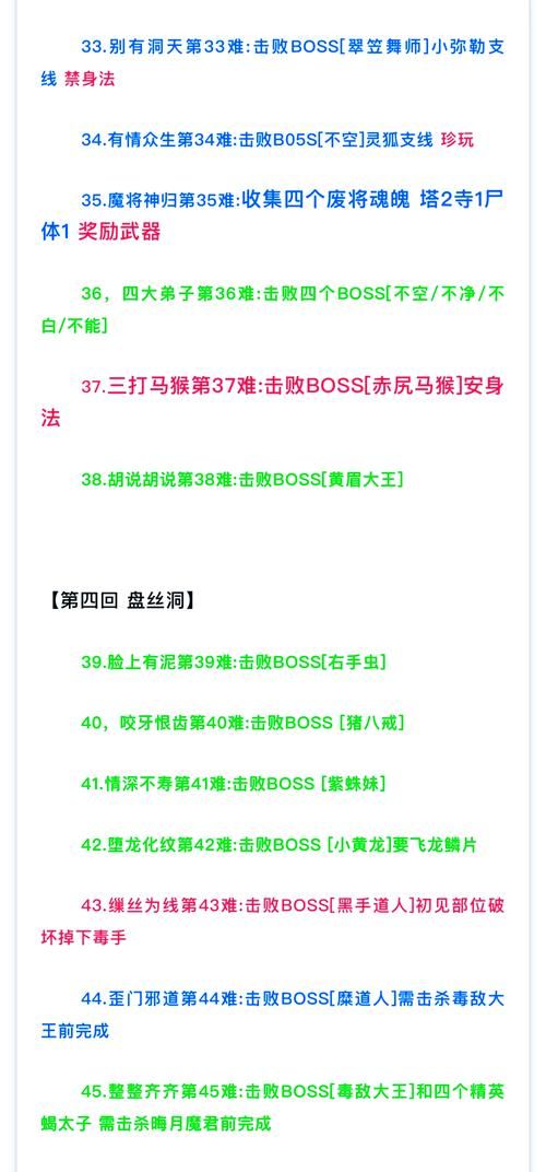 51wan神仙道副本通关技巧 轻松过关必备秘籍