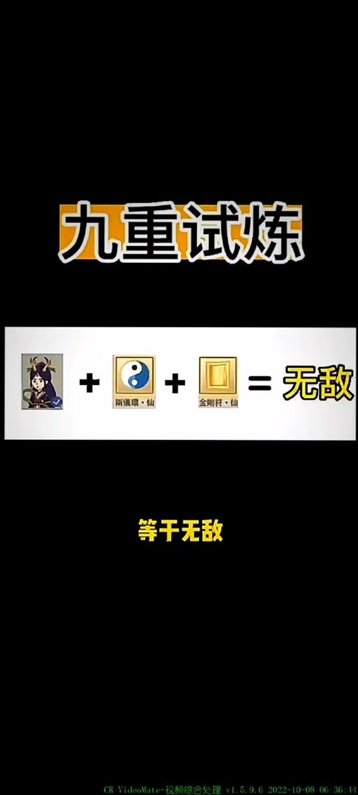 51wan神仙道副本通关技巧 轻松过关必备秘籍