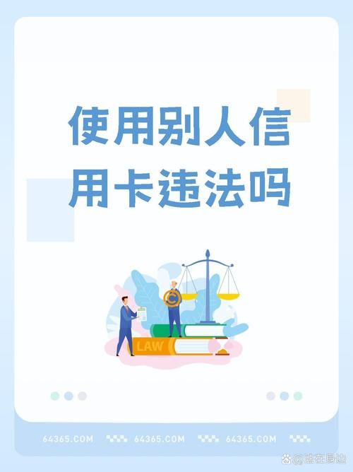51信用卡被调查原因曝光 这些风险要注意