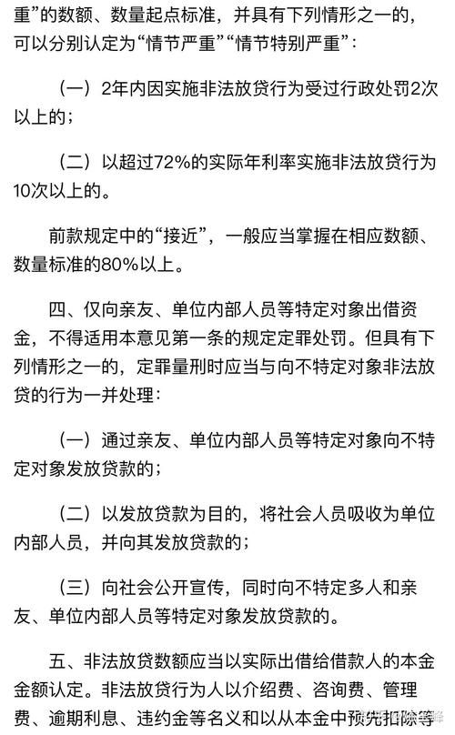 51信用卡被调查原因曝光 这些风险要注意