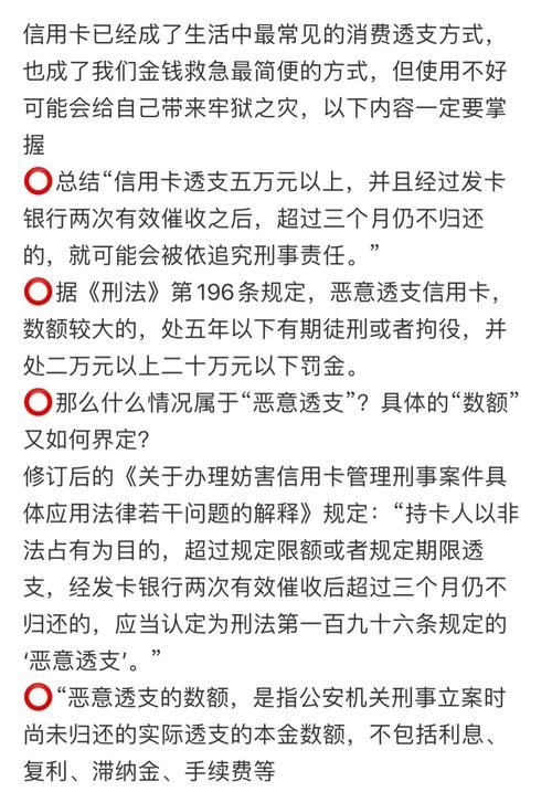 51信用卡被调查原因曝光 这些风险要注意
