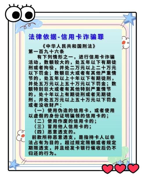 51信用卡被调查原因曝光 这些风险要注意