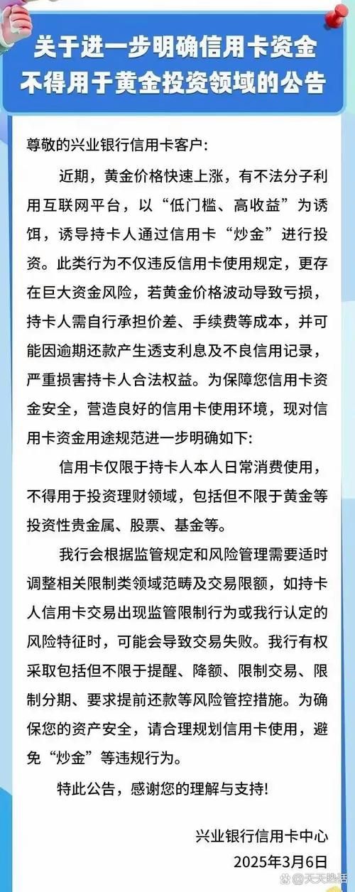 51信用卡被调查原因曝光 这些风险要注意