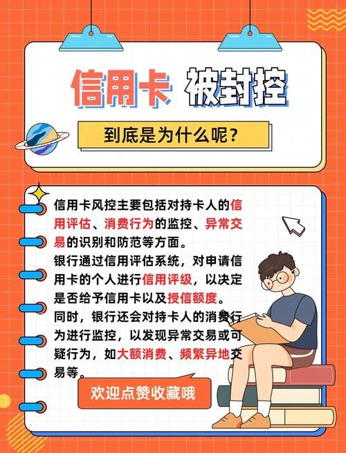 51信用卡被调查原因曝光 这些风险要注意