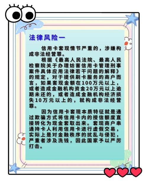 51信用卡被调查原因曝光 这些风险要注意