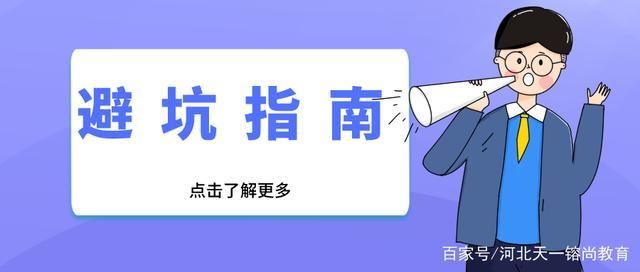 51配资平台查询全攻略 教你避开黑平台陷阱