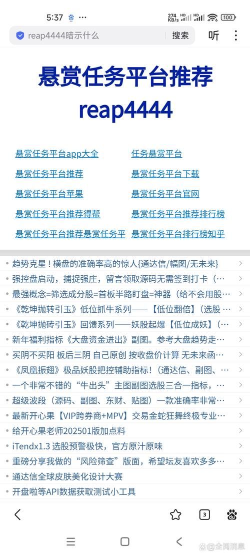 51配资平台查询全攻略 教你避开黑平台陷阱