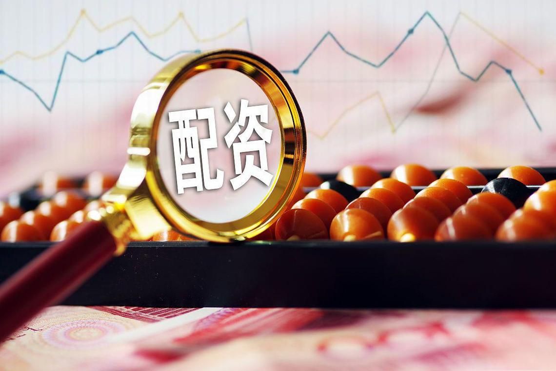 51配资查询平台哪家好 最新安全配资平台推荐