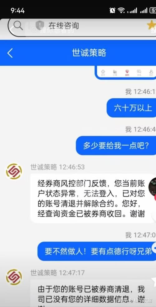 51配资查询平台哪家好 最新安全配资平台推荐
