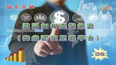 51配资查询平台哪家好 最新安全配资平台推荐