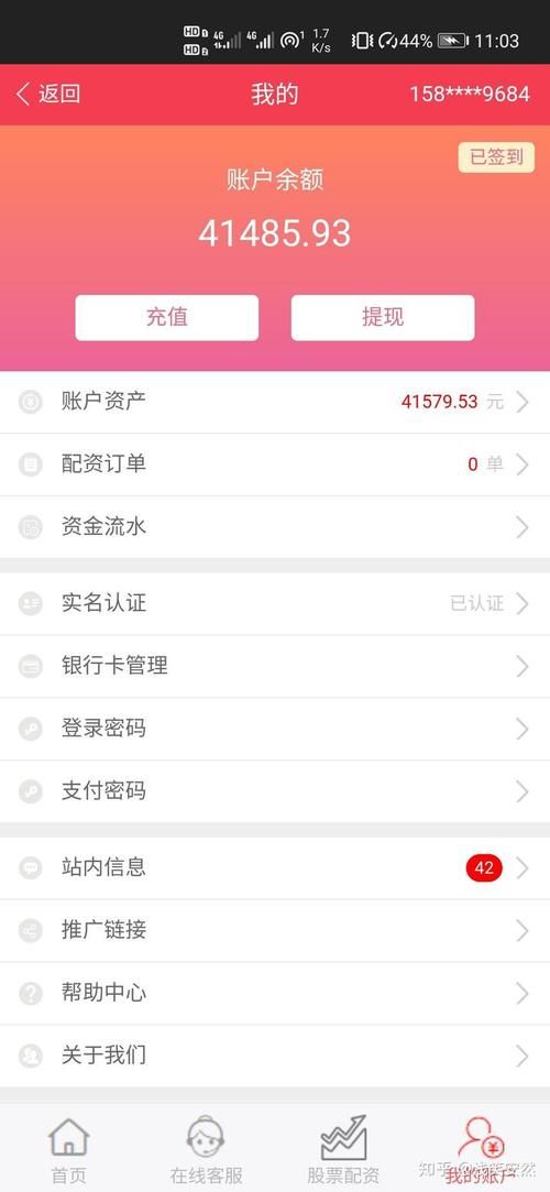 51配资查询平台哪家好 最新安全配资平台推荐