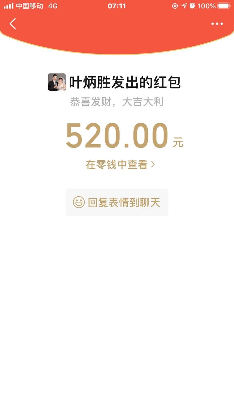 5201314是什么意思 揭秘这个数字背后的浪漫含义