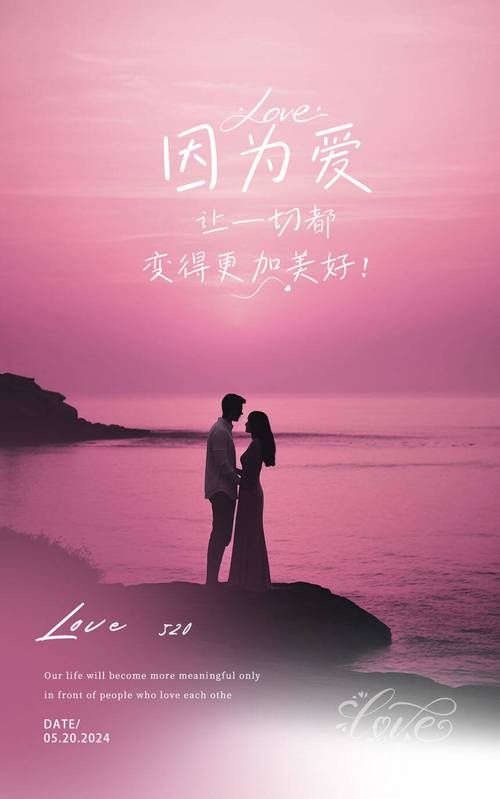 5201314是什么意思 揭秘这个数字背后的浪漫含义