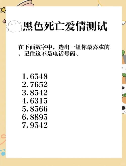 5201314是什么意思 揭秘这个数字背后的浪漫含义