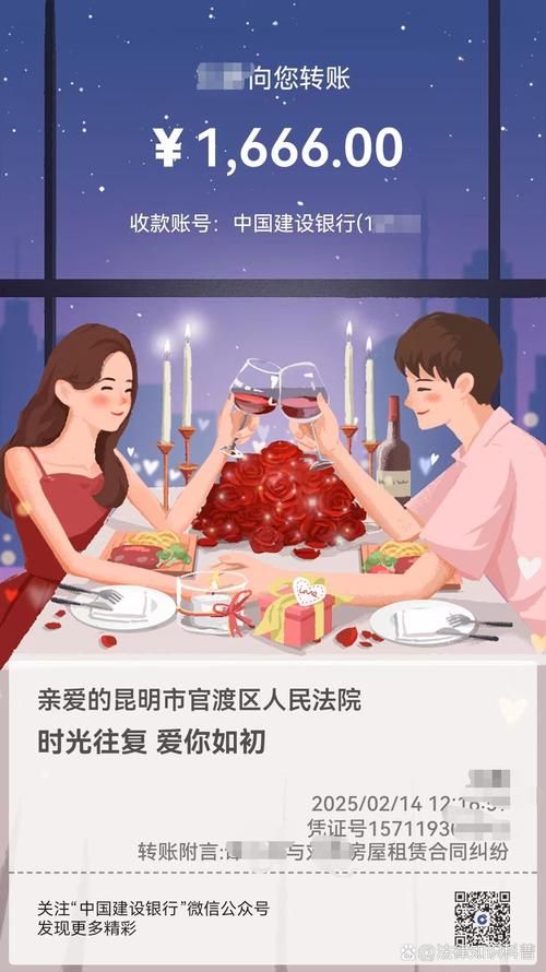 5201314是什么意思 揭秘这个数字背后的浪漫含义