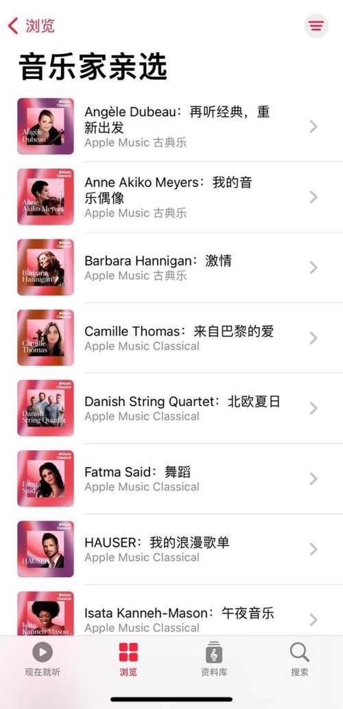 520music会员值得买吗实测音质和曲库体验