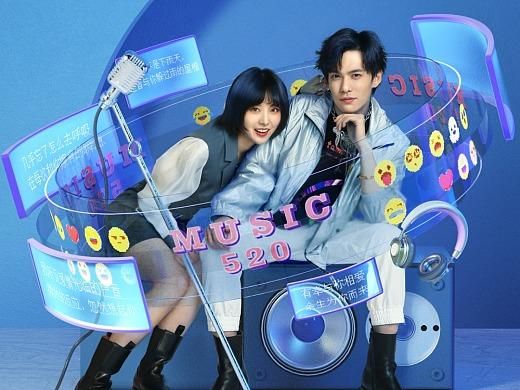 520music会员值得买吗实测音质和曲库体验