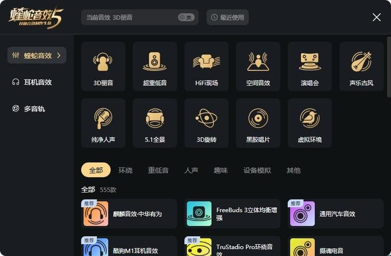 520music会员值得买吗实测音质和曲库体验