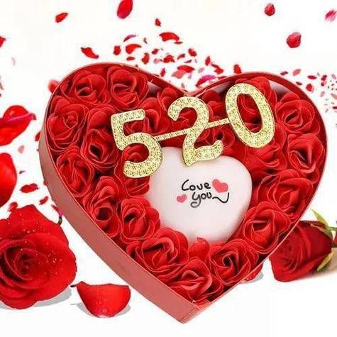 520发朋友圈必备关于520的图片精选