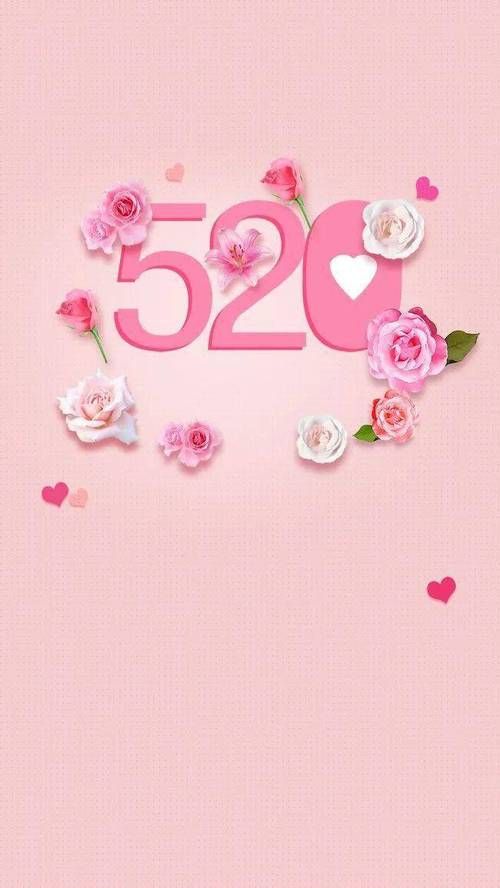 520发朋友圈必备关于520的图片精选