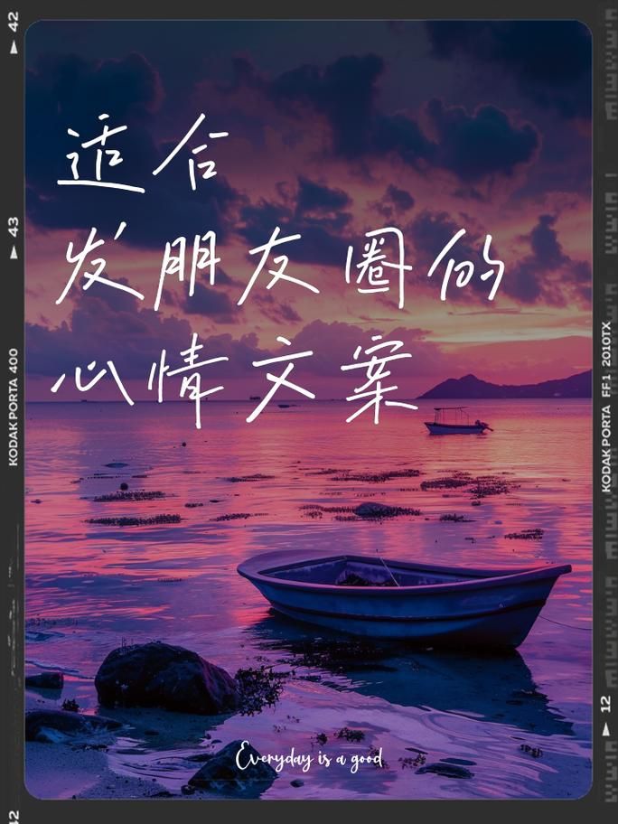 520朋友圈文案精选 高甜情话轻松俘获TA的心