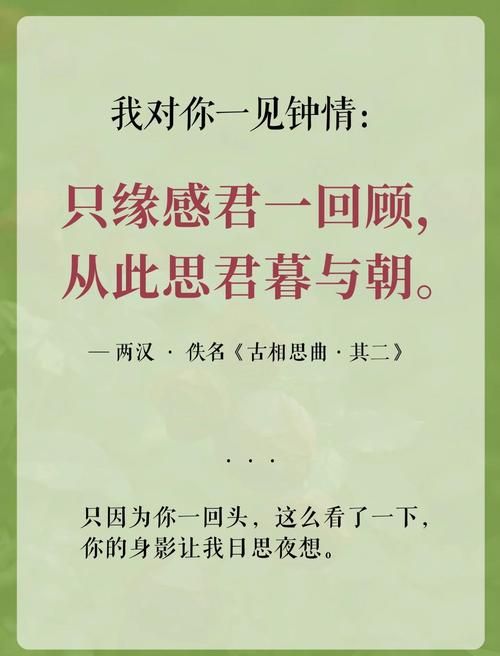 520朋友圈文案精选 高甜情话轻松俘获TA的心