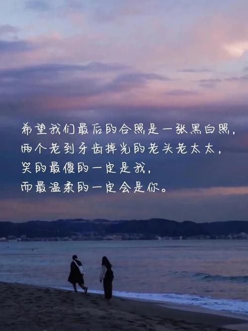 520朋友圈文案精选 高甜情话轻松俘获TA的心