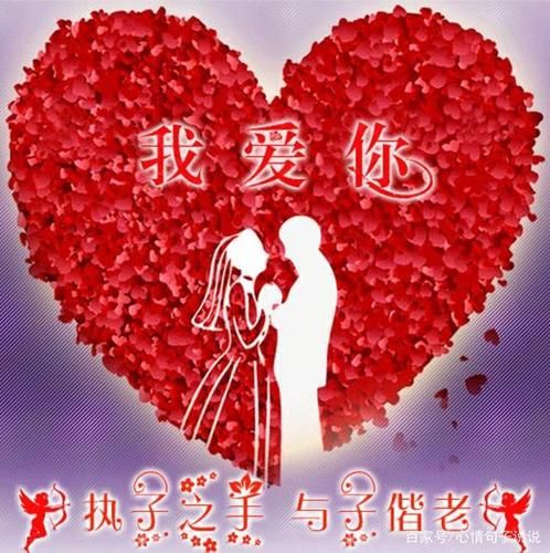 520浪漫图片精选 教你用图片表达爱意