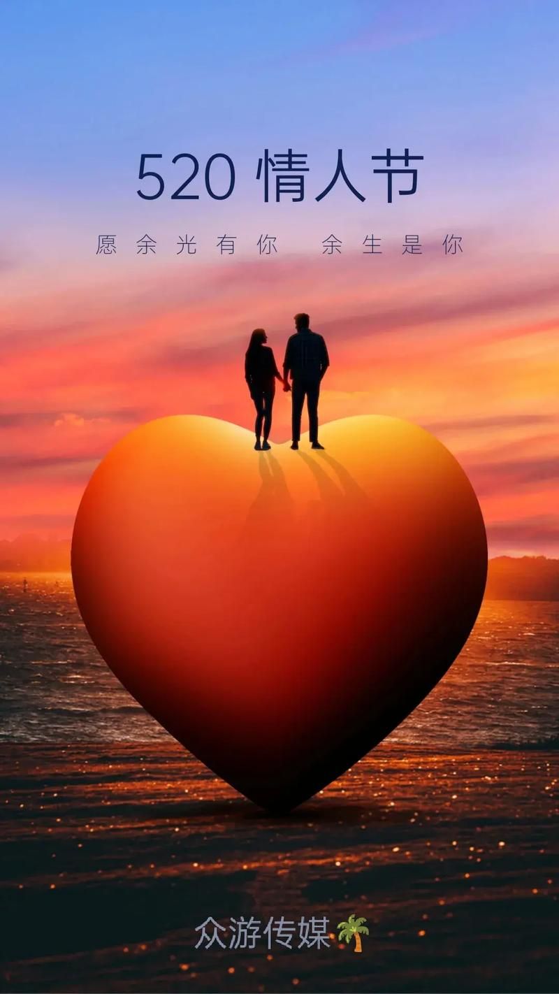 520浪漫图片精选 教你用图片表达爱意