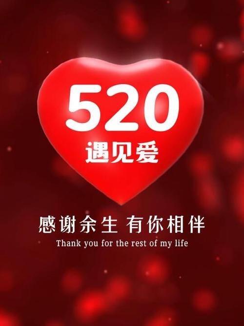 520浪漫图片精选 教你用图片表达爱意