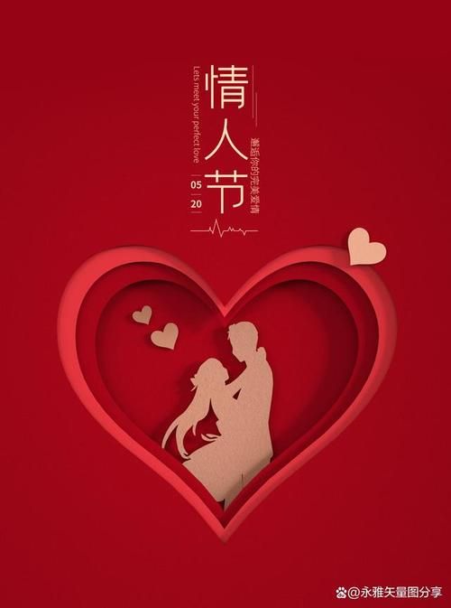 520浪漫图片精选 教你用图片表达爱意