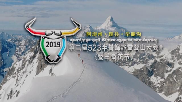 523冰雪战歌网经典战歌合集在线播放