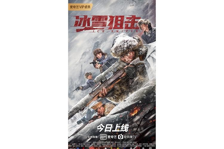 523冰雪战歌网经典战歌合集在线播放