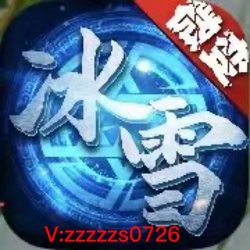 523冰雪战歌网经典战歌合集在线播放