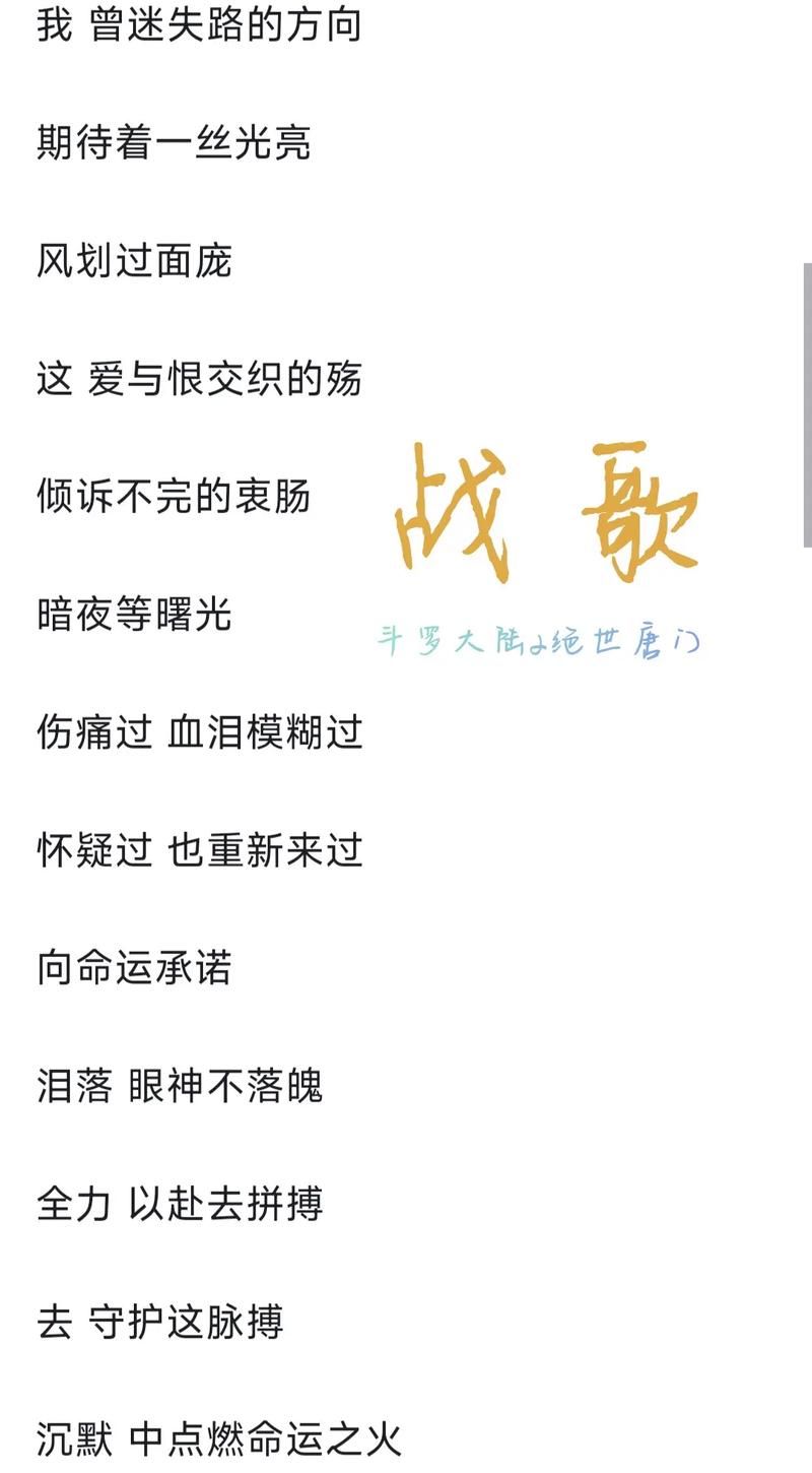 523冰雪战歌网经典战歌合集在线播放