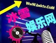 523冰雪战歌网经典战歌合集在线播放