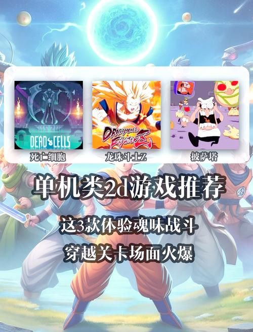 52bar游戏网提供海量单机网游免费下载