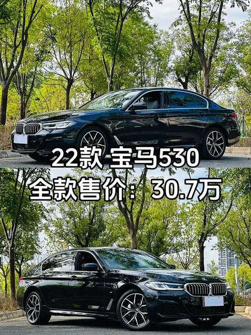 530是什么意思 看完这篇你就彻底明白了