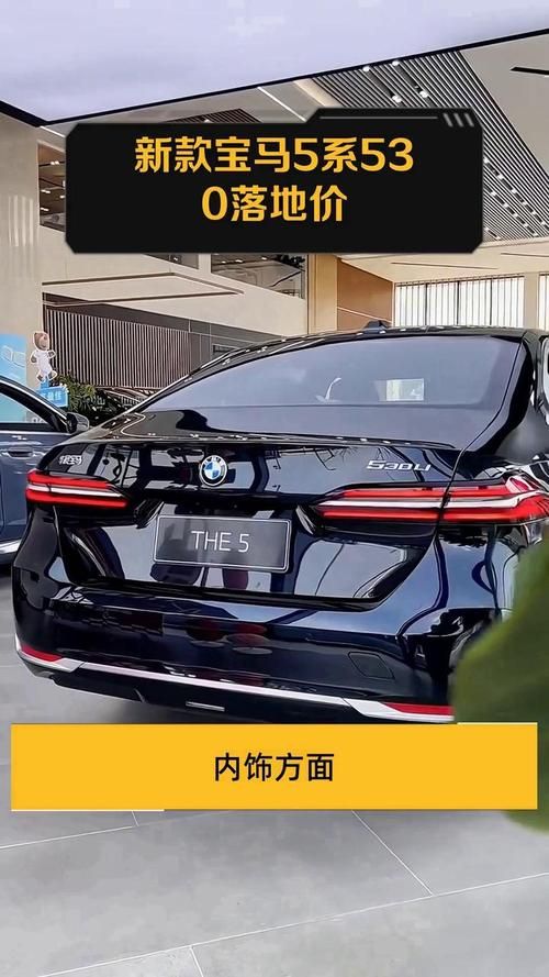 530是什么意思 看完这篇你就彻底明白了