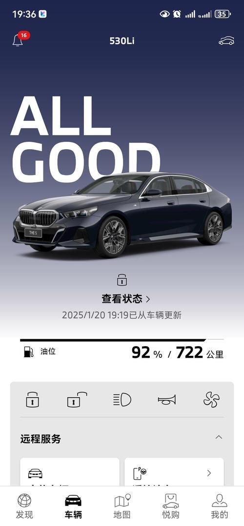 530是什么意思 看完这篇你就彻底明白了