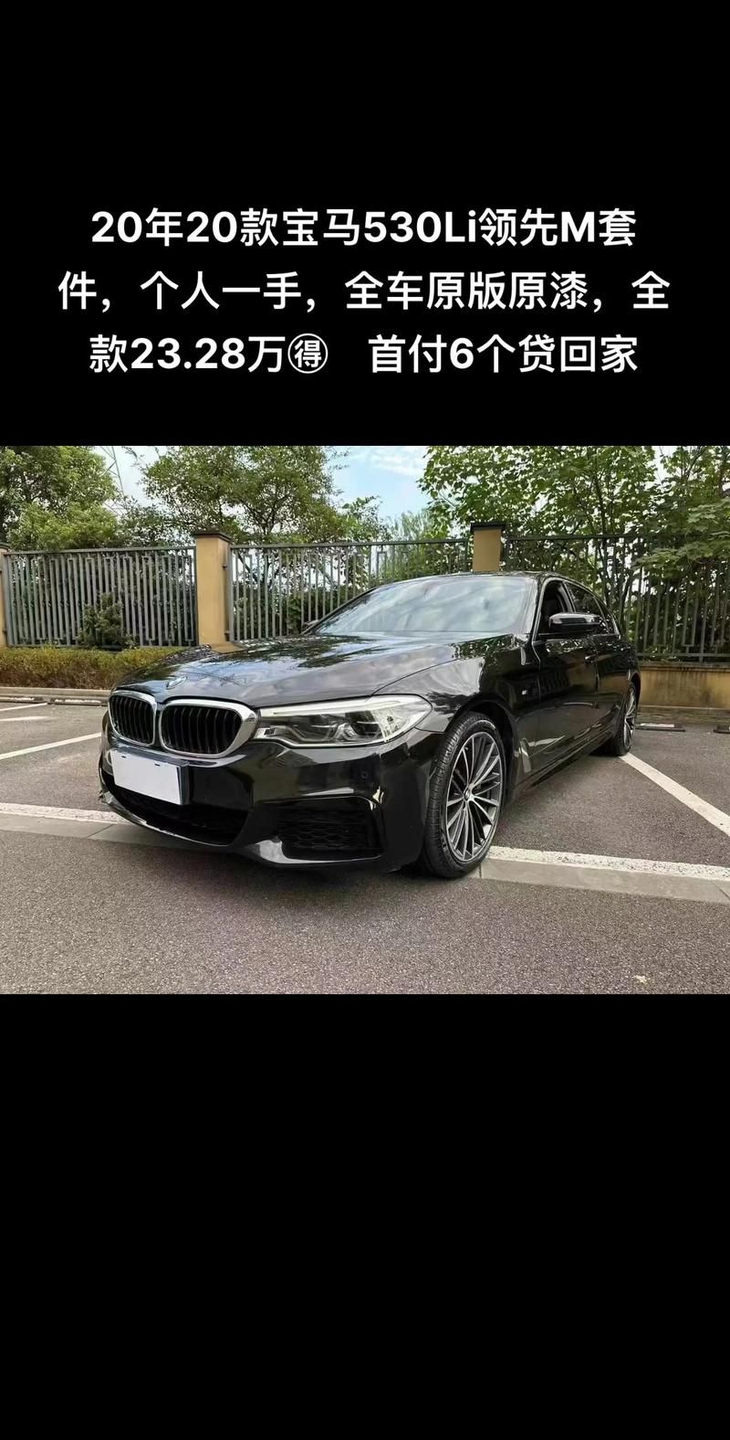 530是什么意思 看完这篇你就彻底明白了