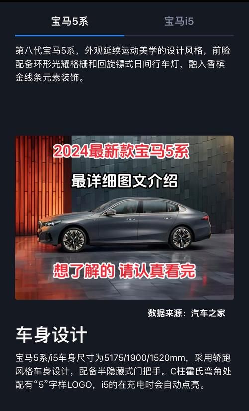 530是什么意思 看完这篇你就彻底明白了