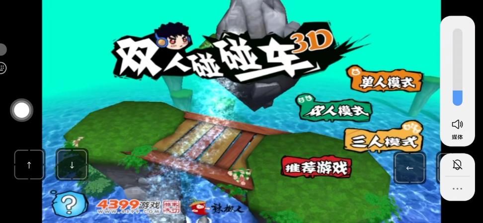 54399小游戏在线玩 无需下载即点即玩